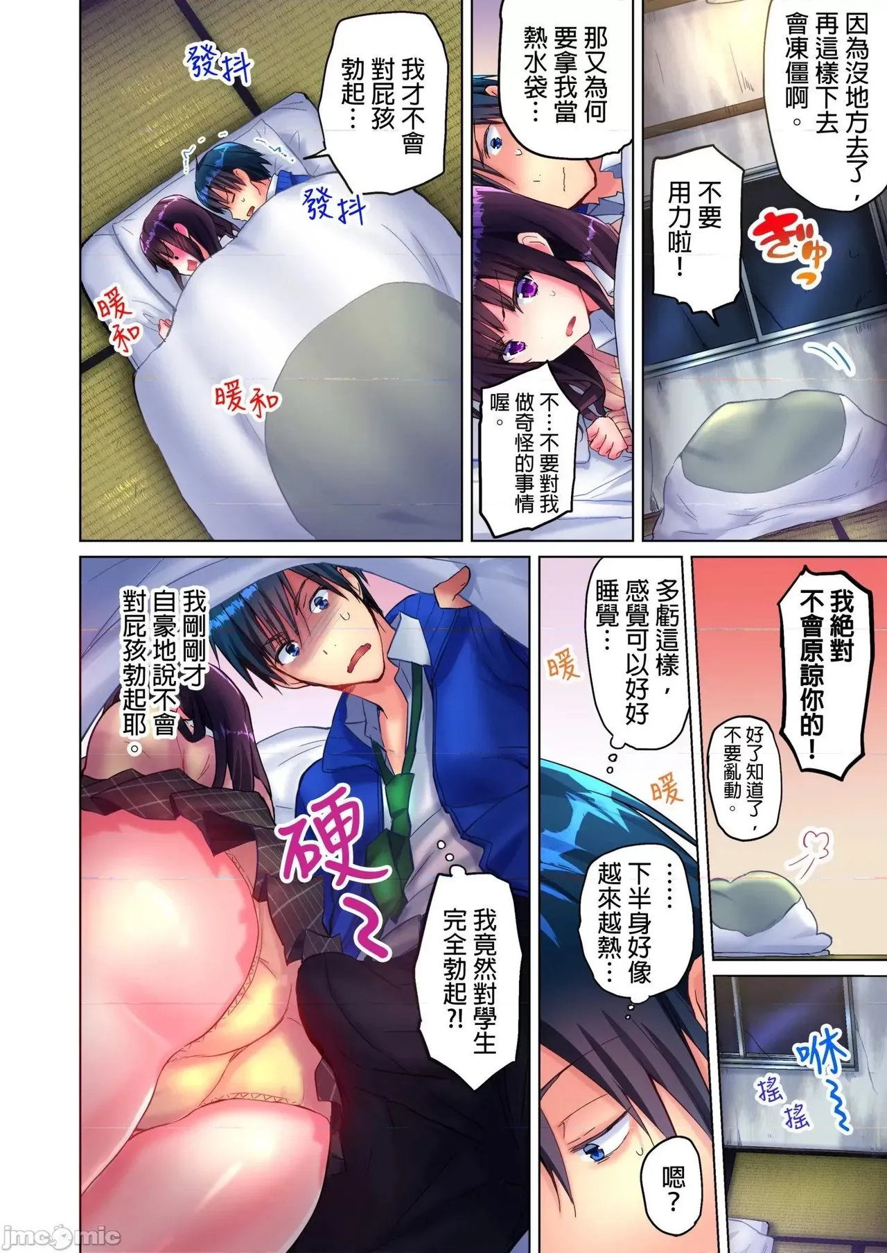 หน้า 9