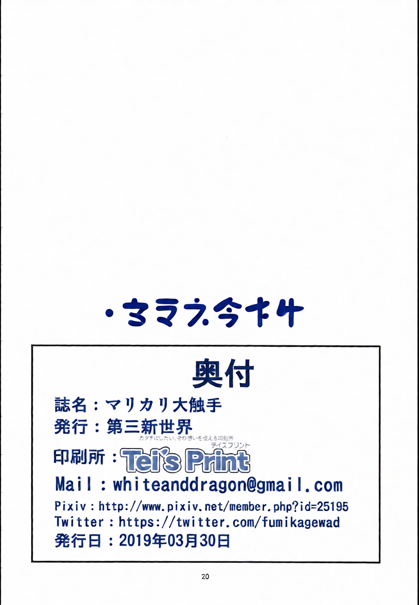 หน้า 19