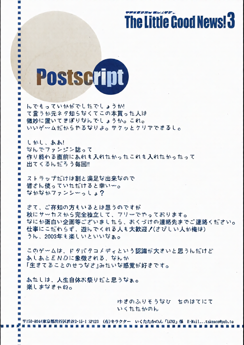 หน้า 17