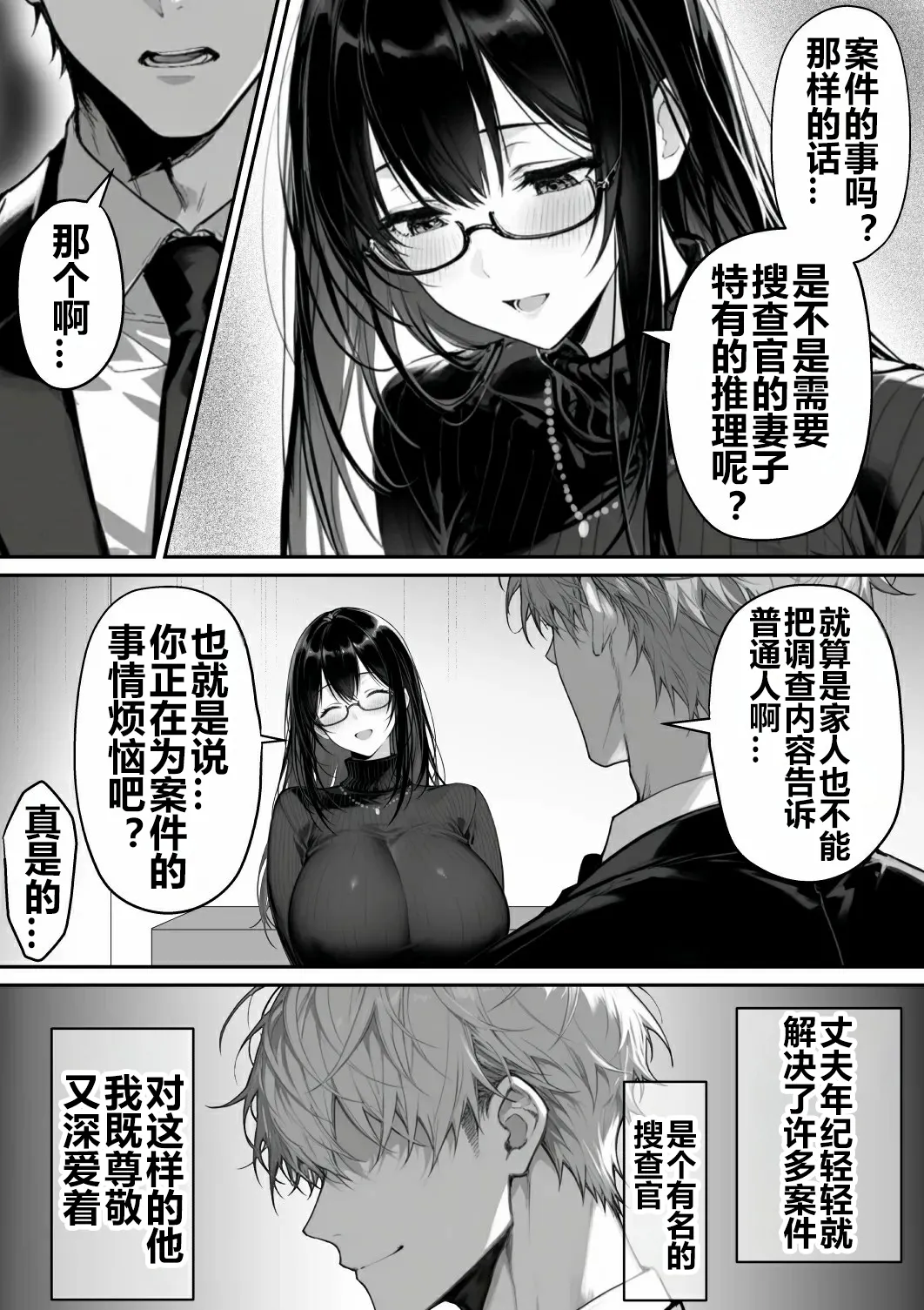 หน้า 4