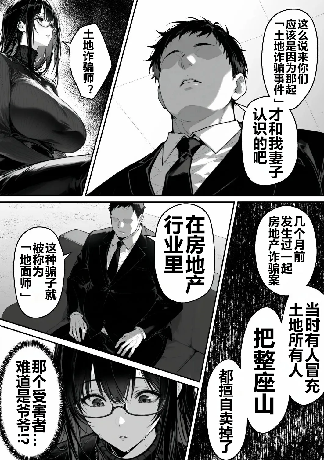 หน้า 11