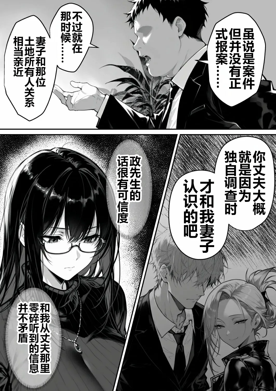 หน้า 12