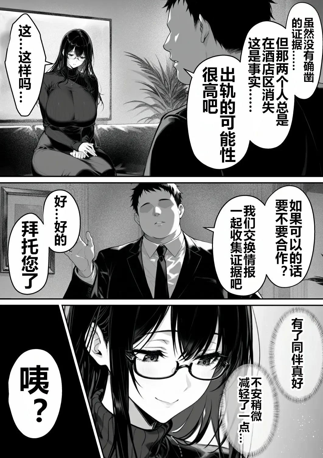 หน้า 13