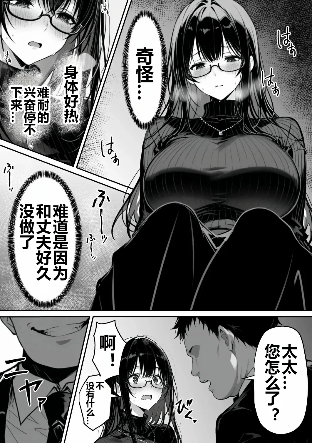 หน้า 14