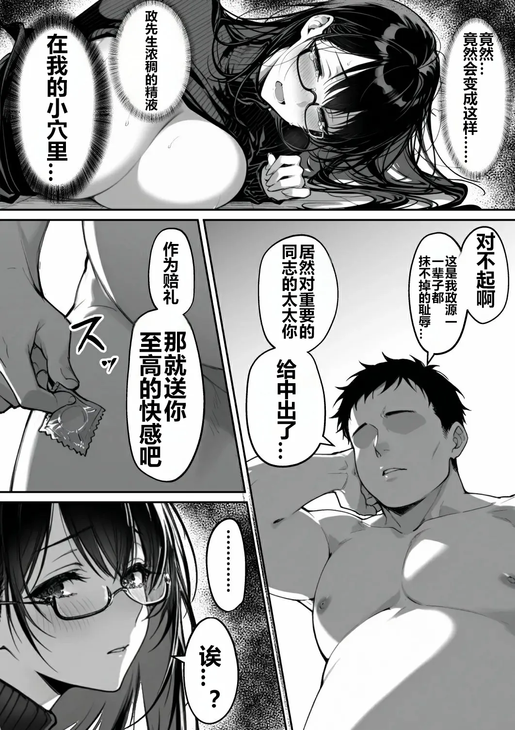 หน้า 44
