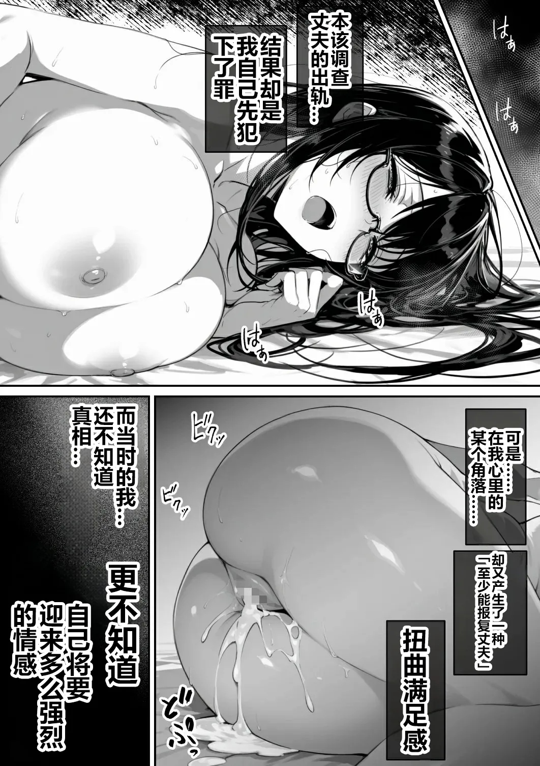 หน้า 61