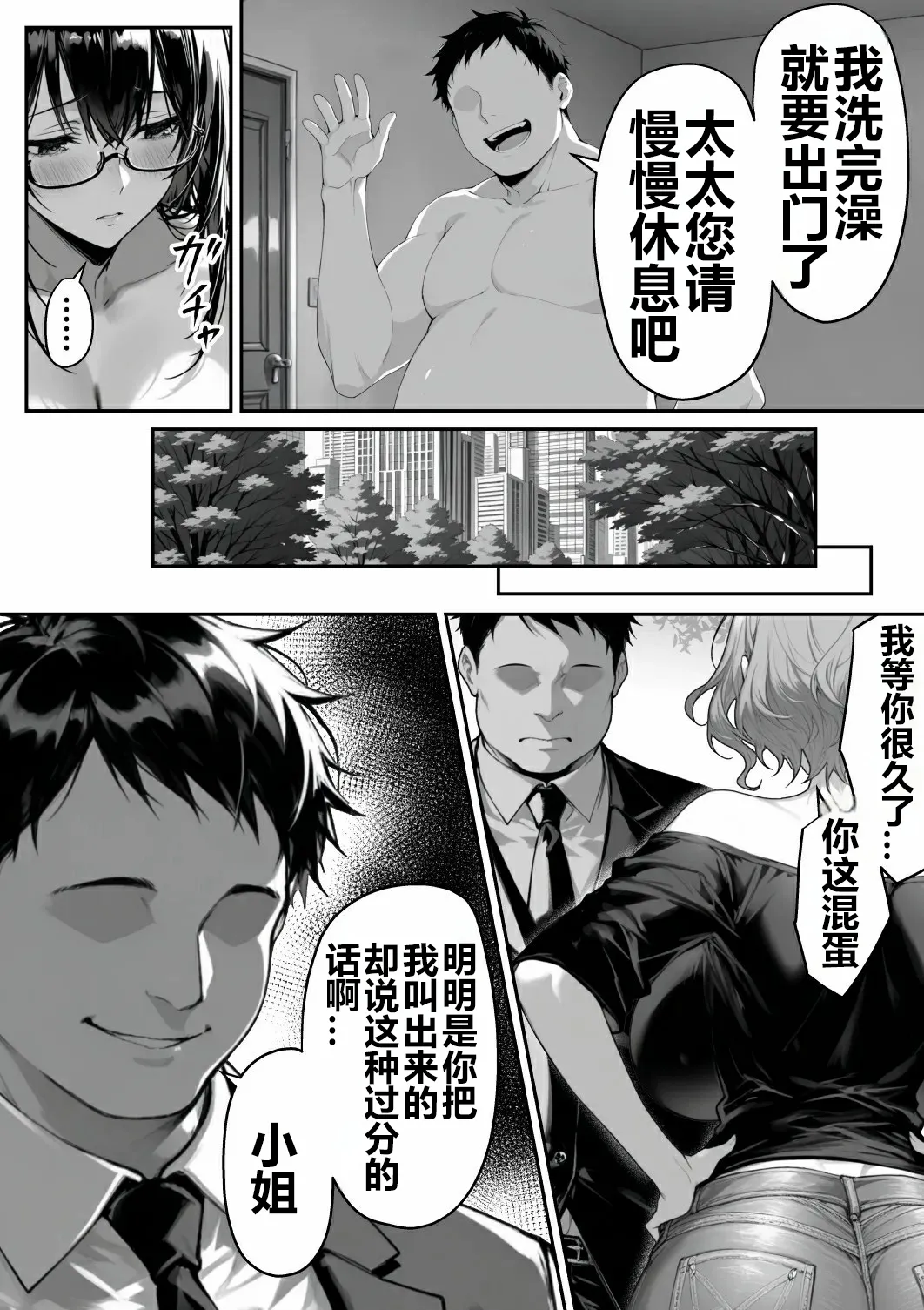 หน้า 68