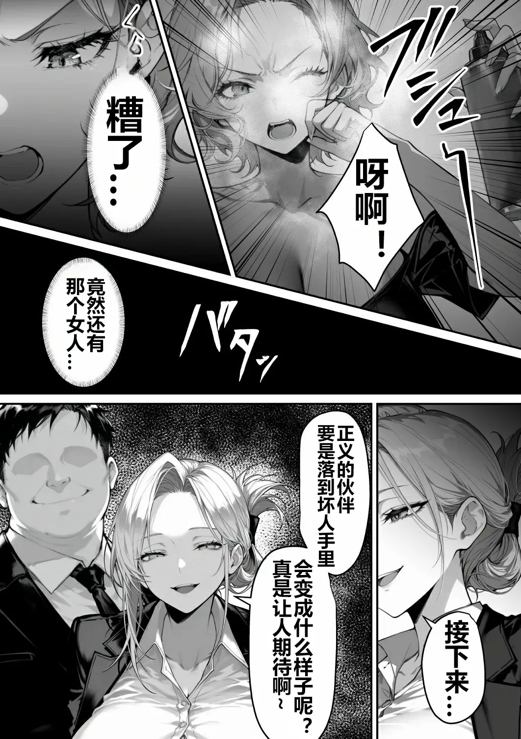 หน้า 71