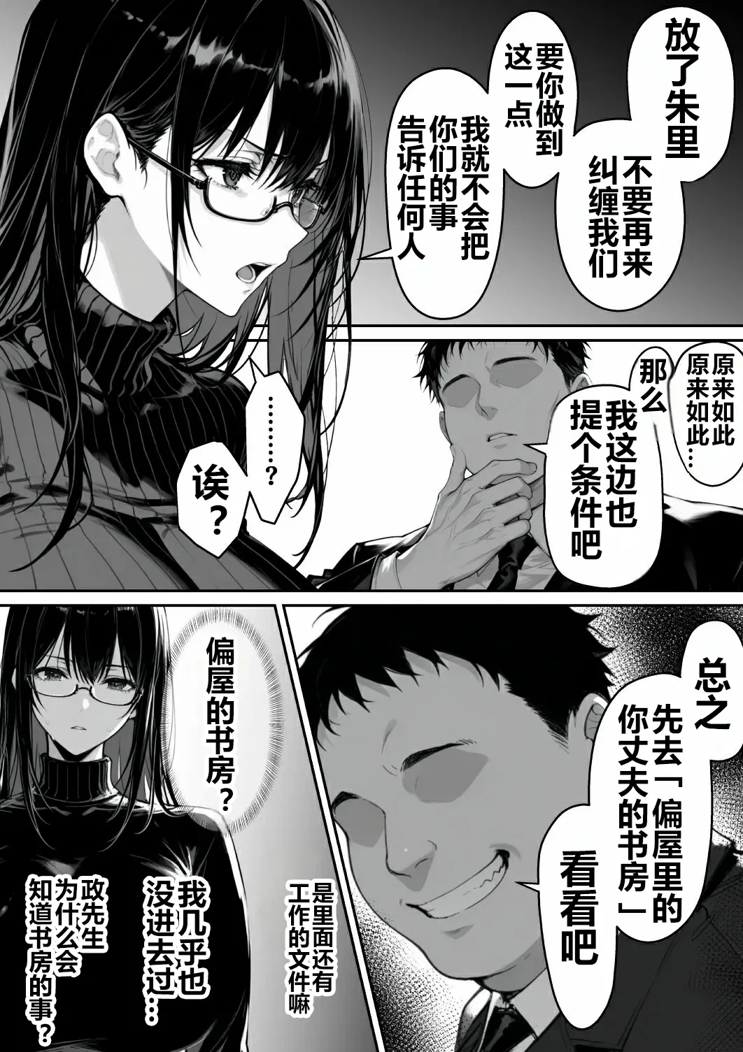 หน้า 103