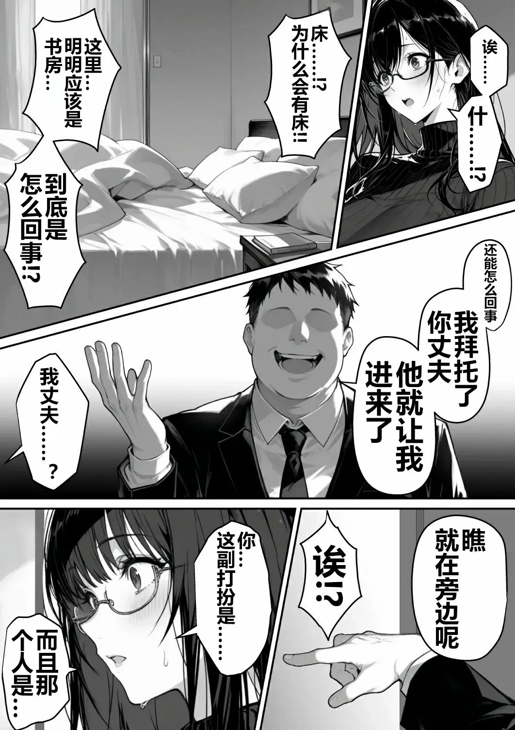 หน้า 104