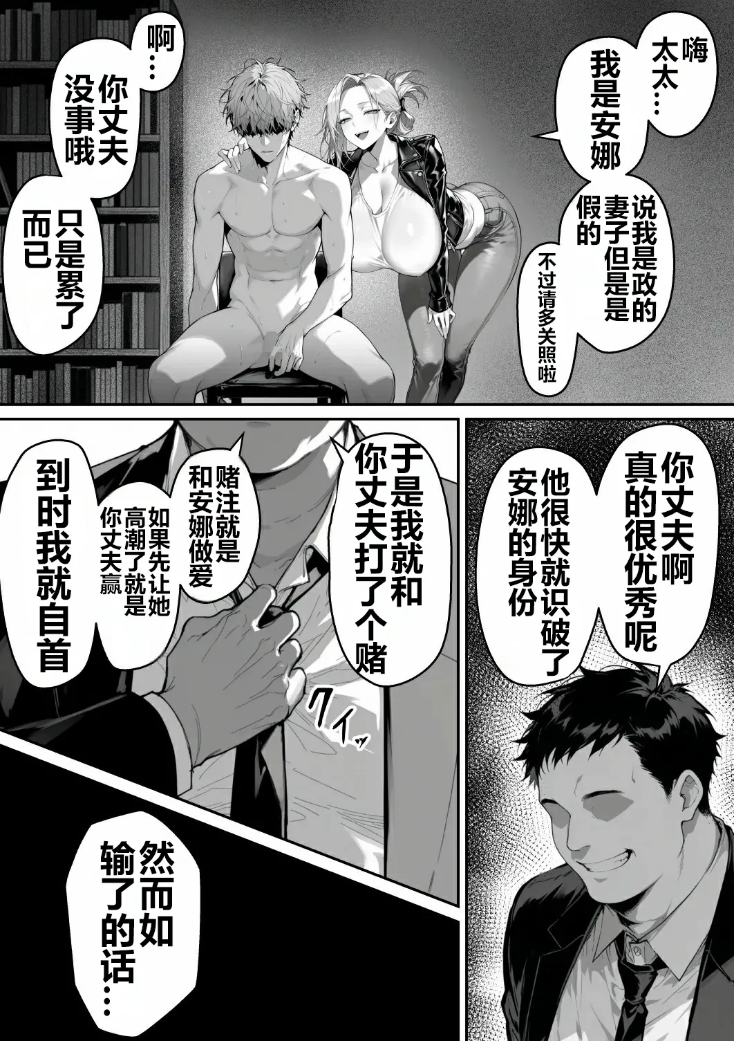 หน้า 105