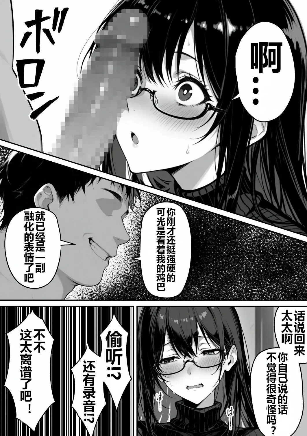 หน้า 107