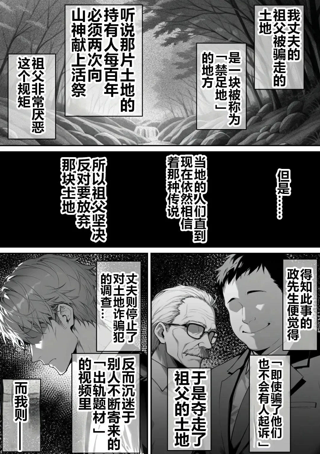 หน้า 141