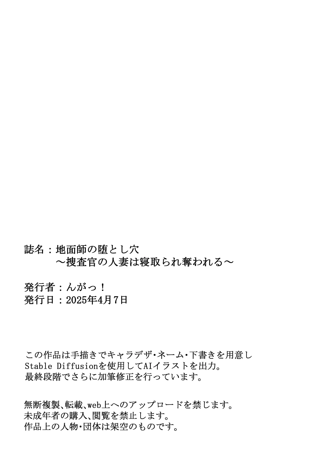 หน้า 143