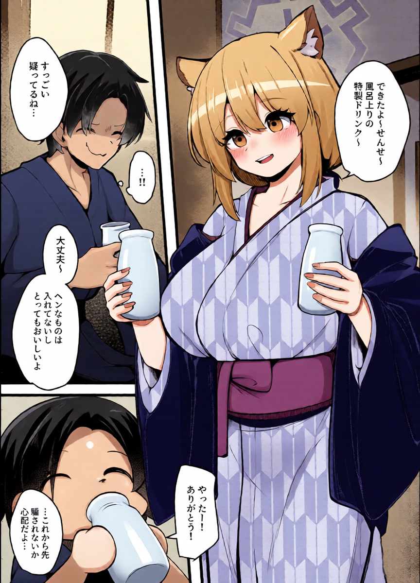 [Koyumean (Kazakami Sudare)] Shigure Oneshota Sex (Blue Archive) [Digital]