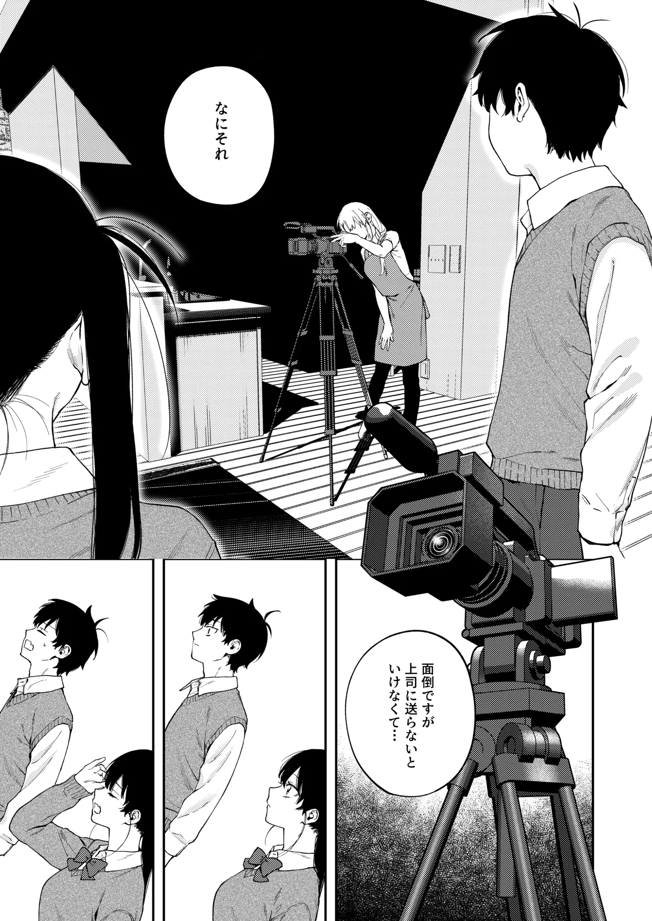 หน้า 13