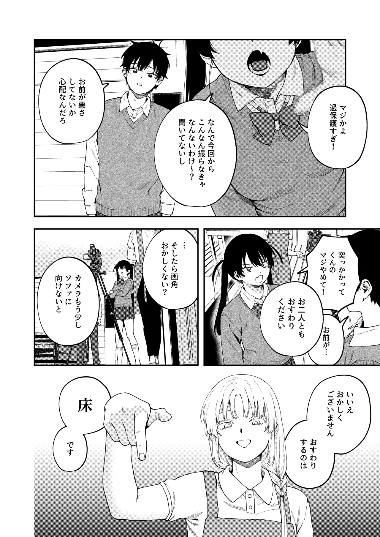 หน้า 14