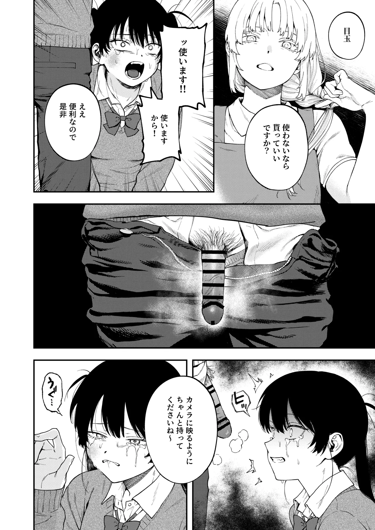 หน้า 28