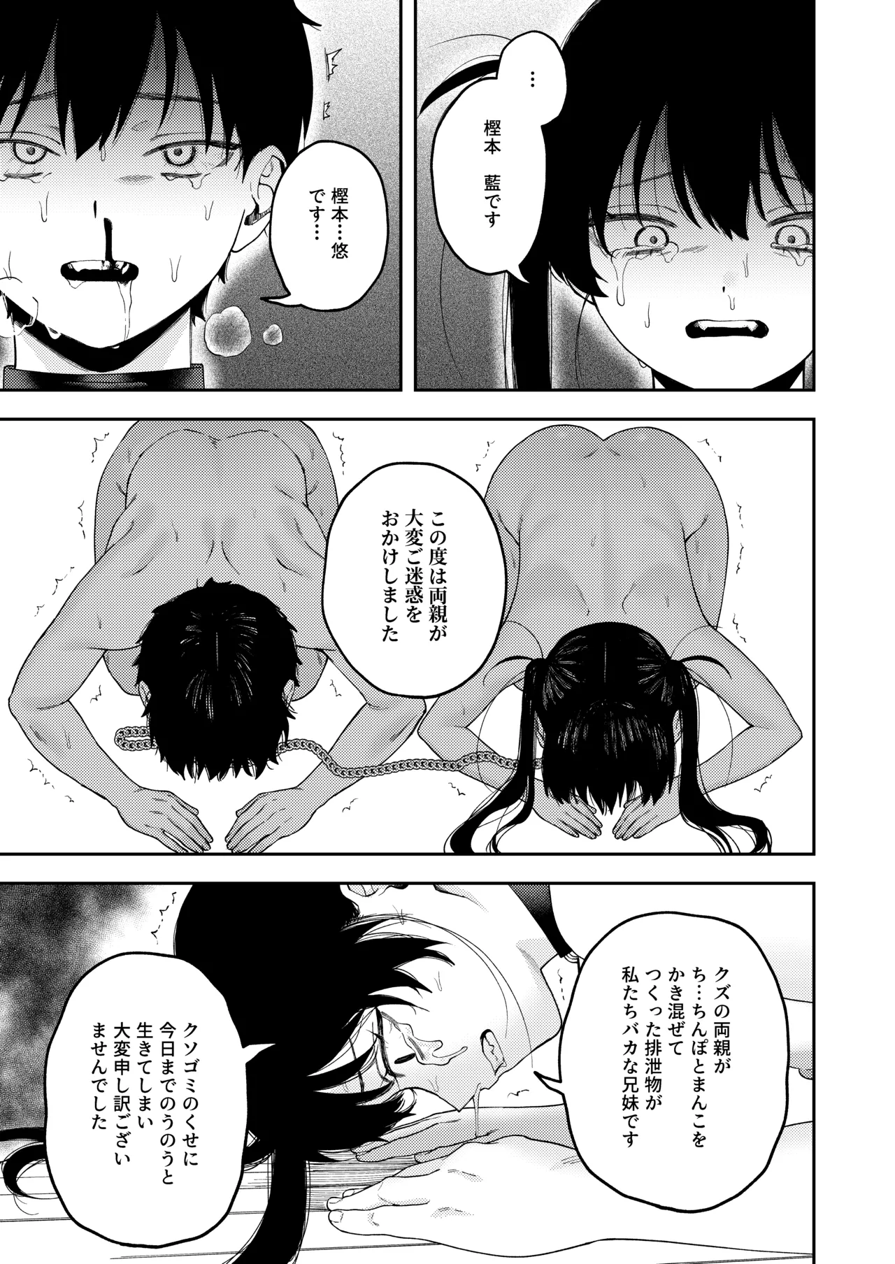 หน้า 35