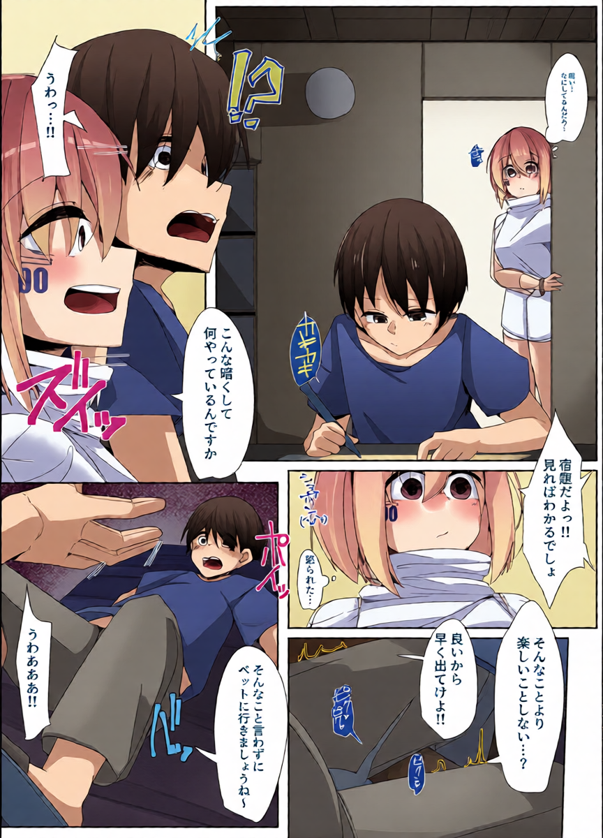 หน้า 6
