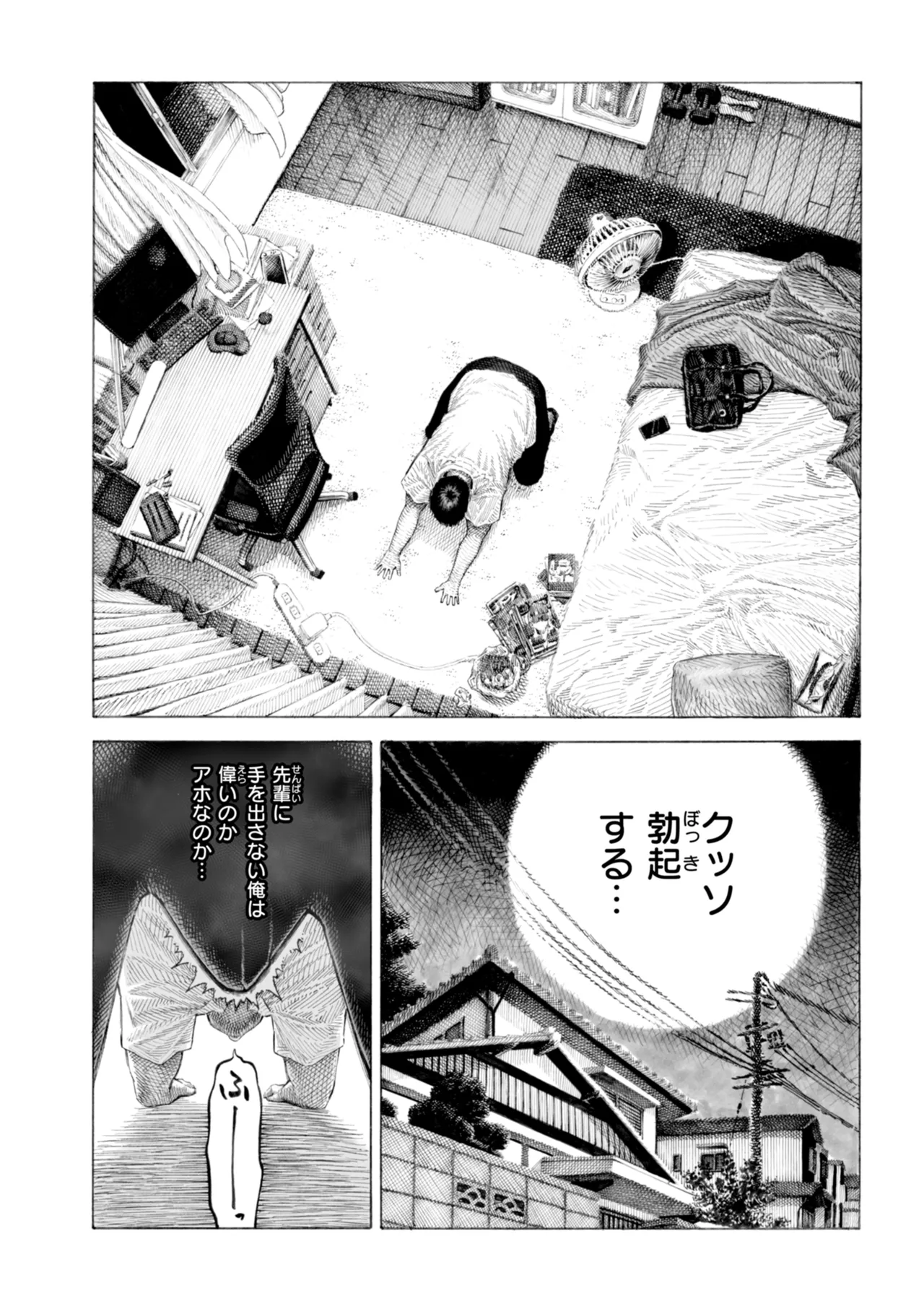 หน้า 20
