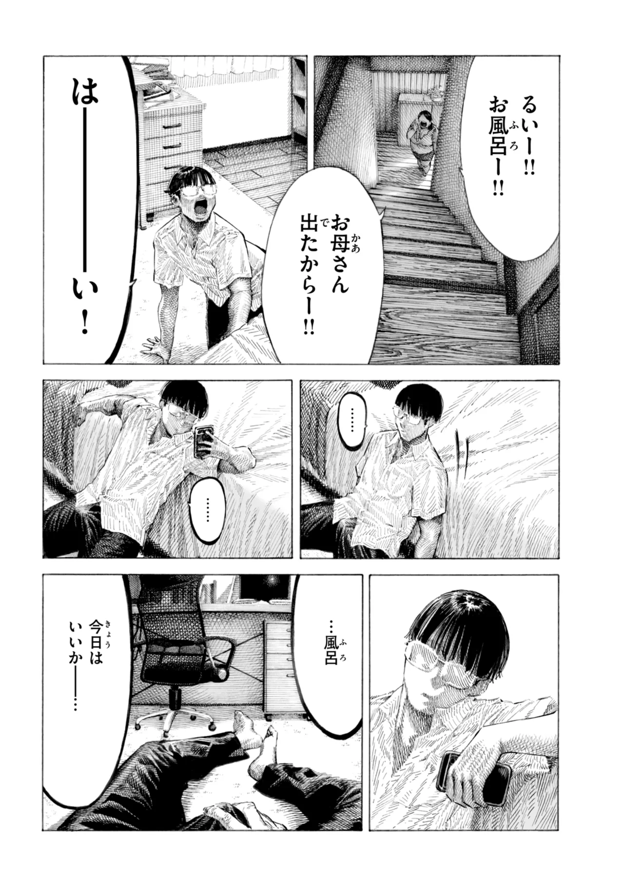 หน้า 21
