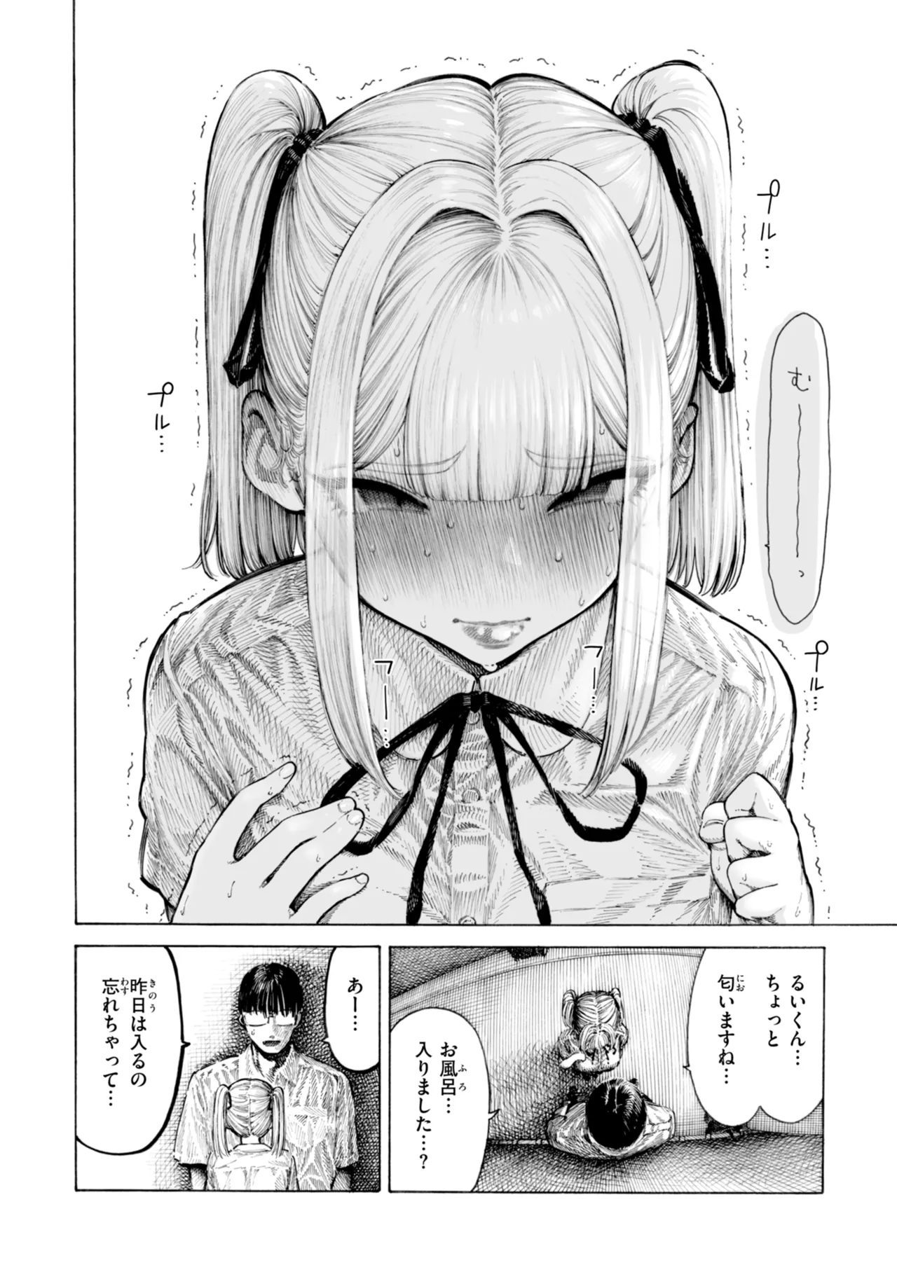 หน้า 24