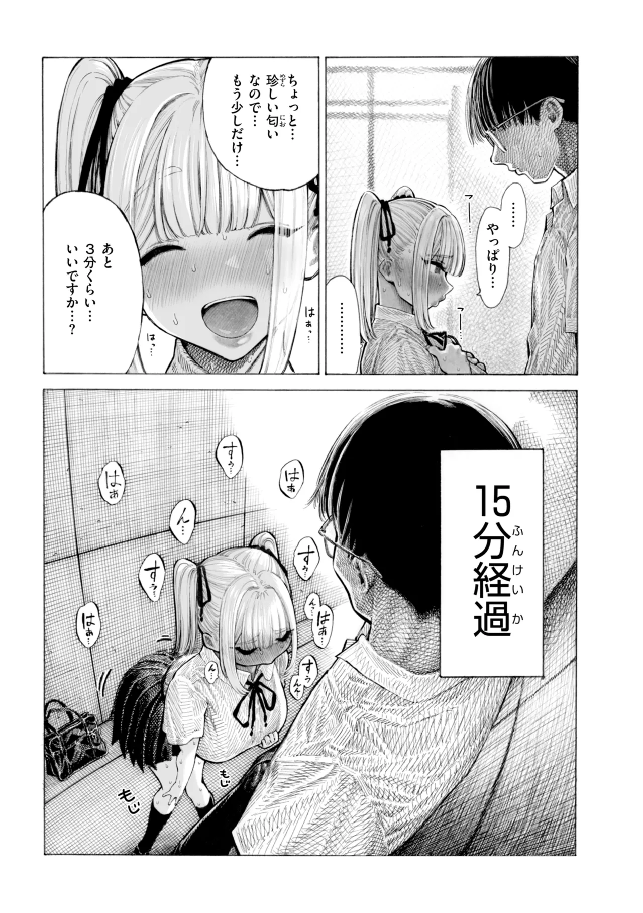 หน้า 25