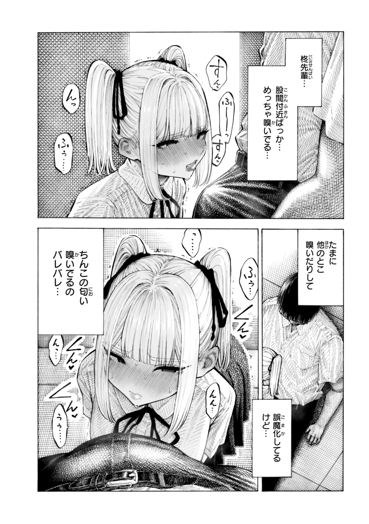 หน้า 26