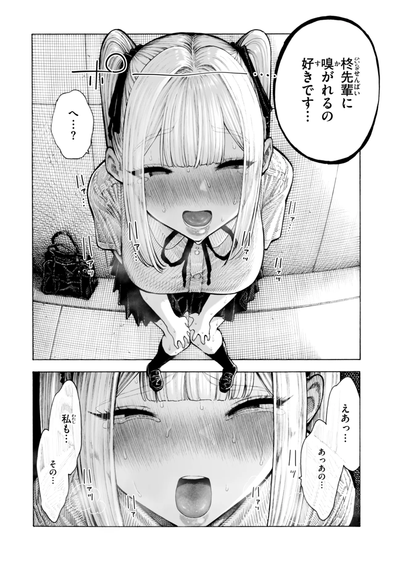 หน้า 28