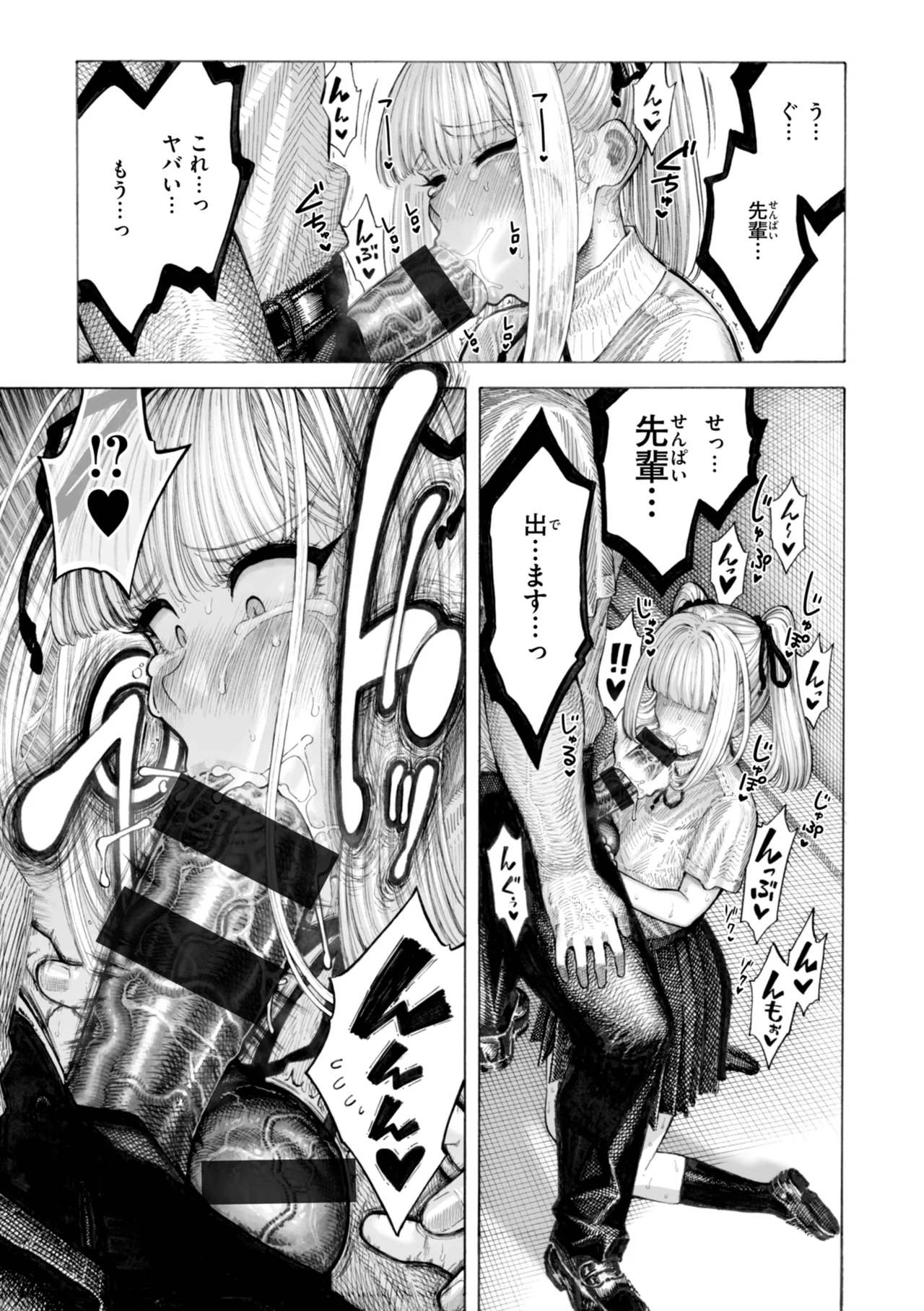หน้า 39
