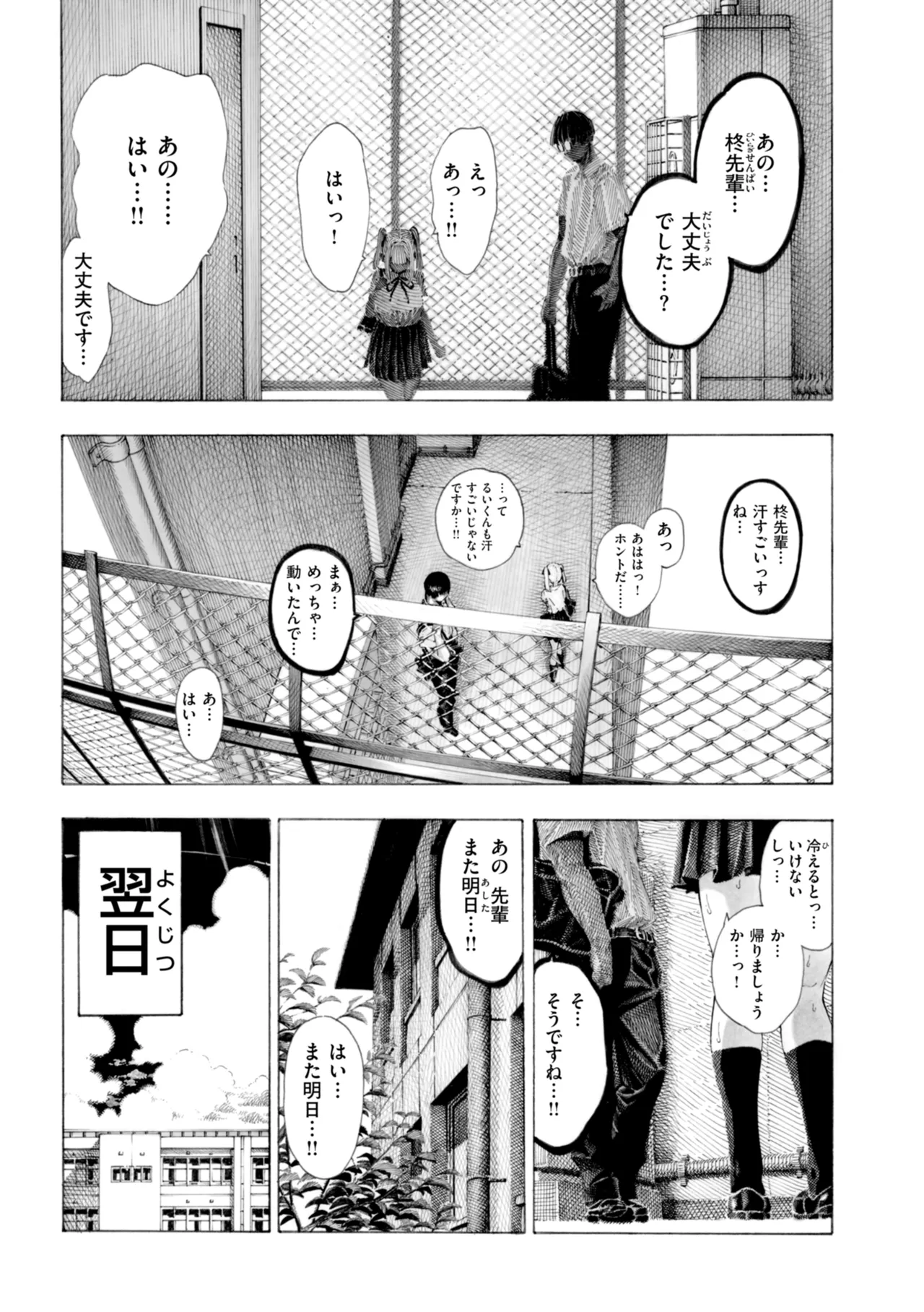 หน้า 61