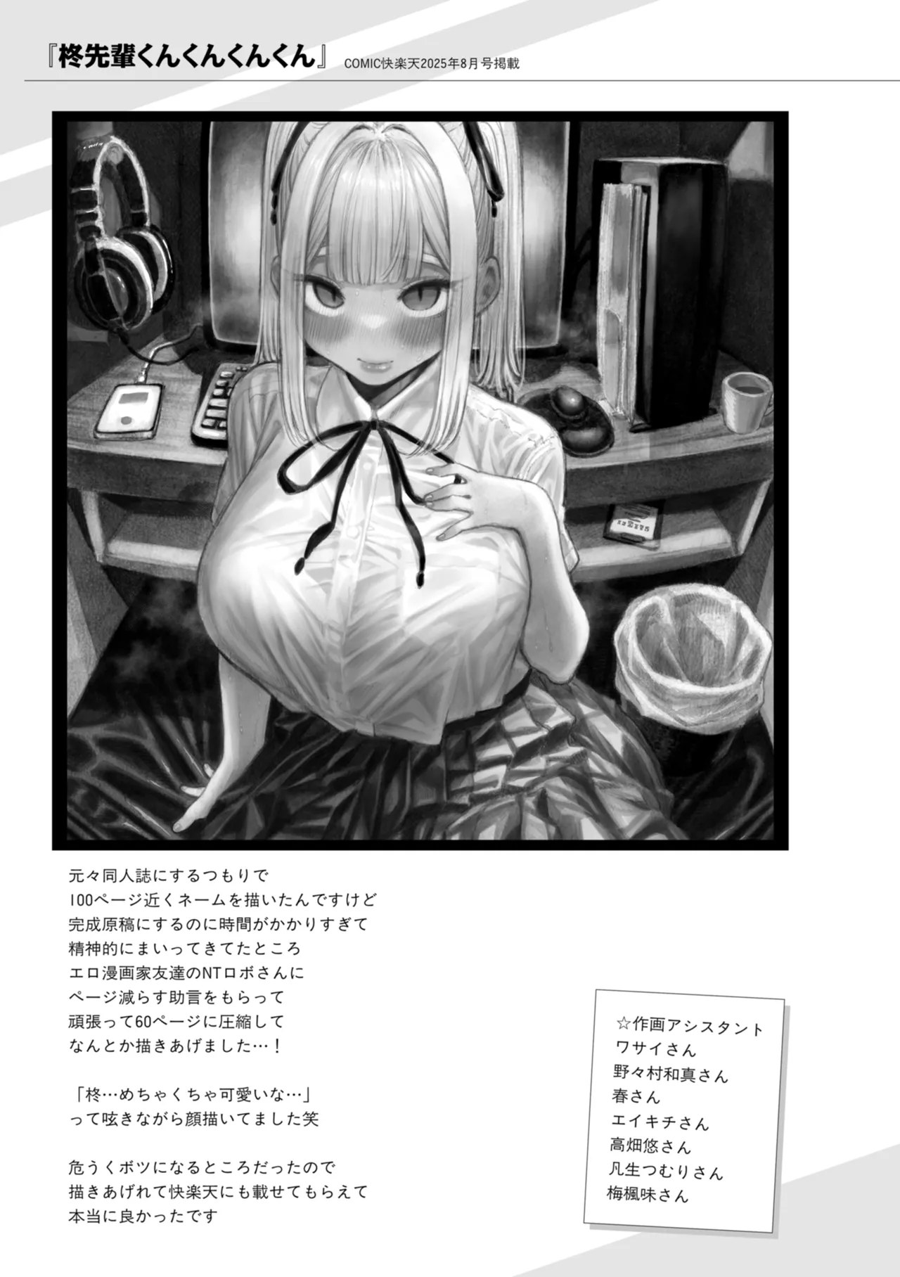 หน้า 65
