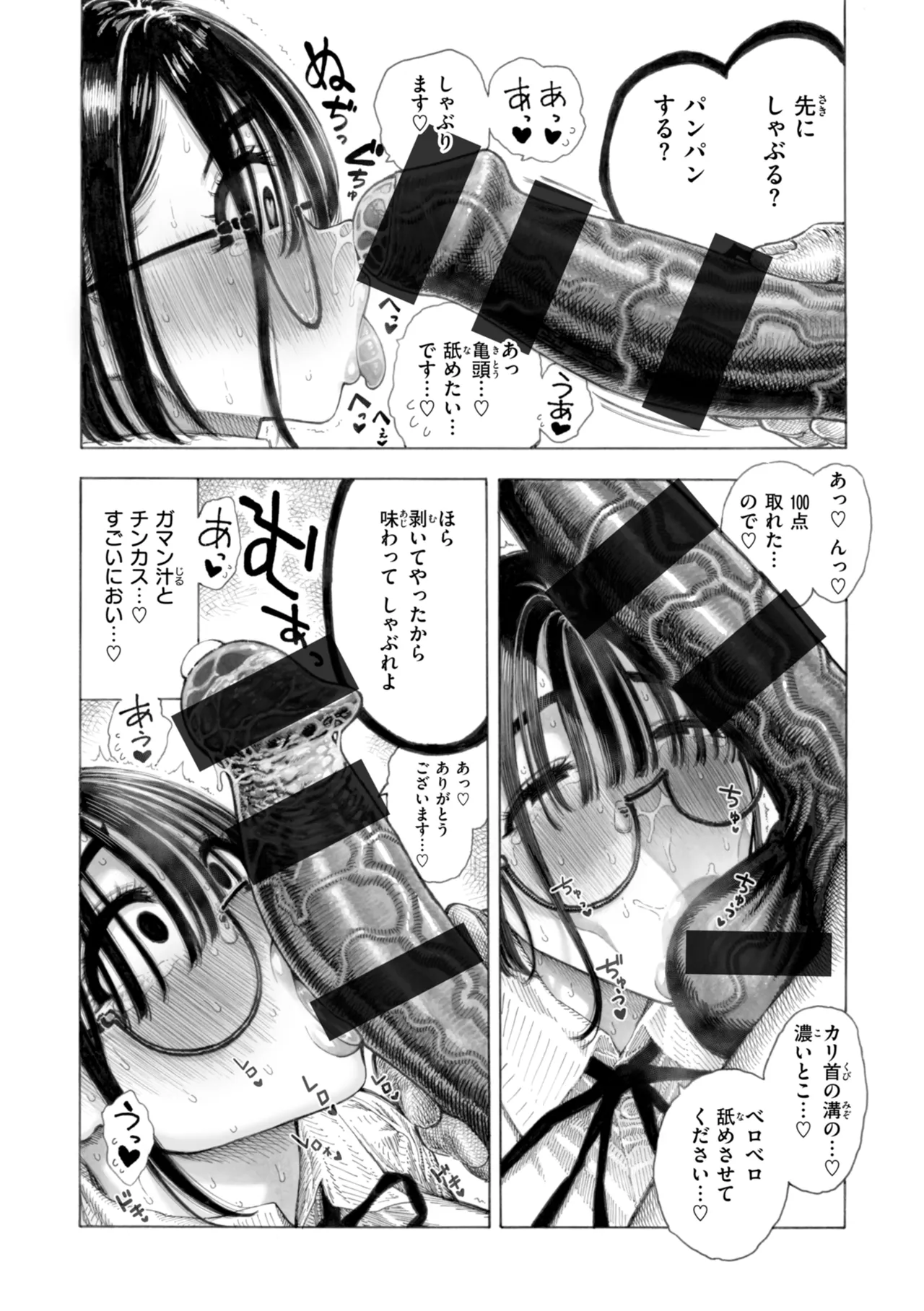 หน้า 92