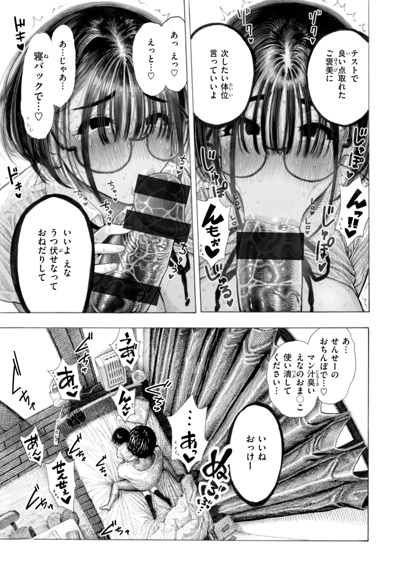 หน้า 105