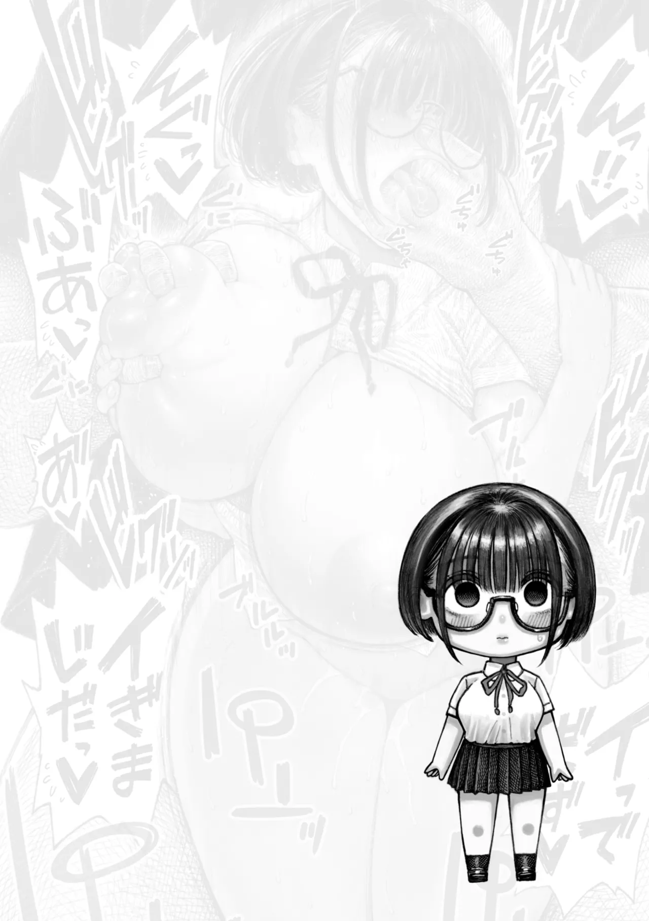 หน้า 108