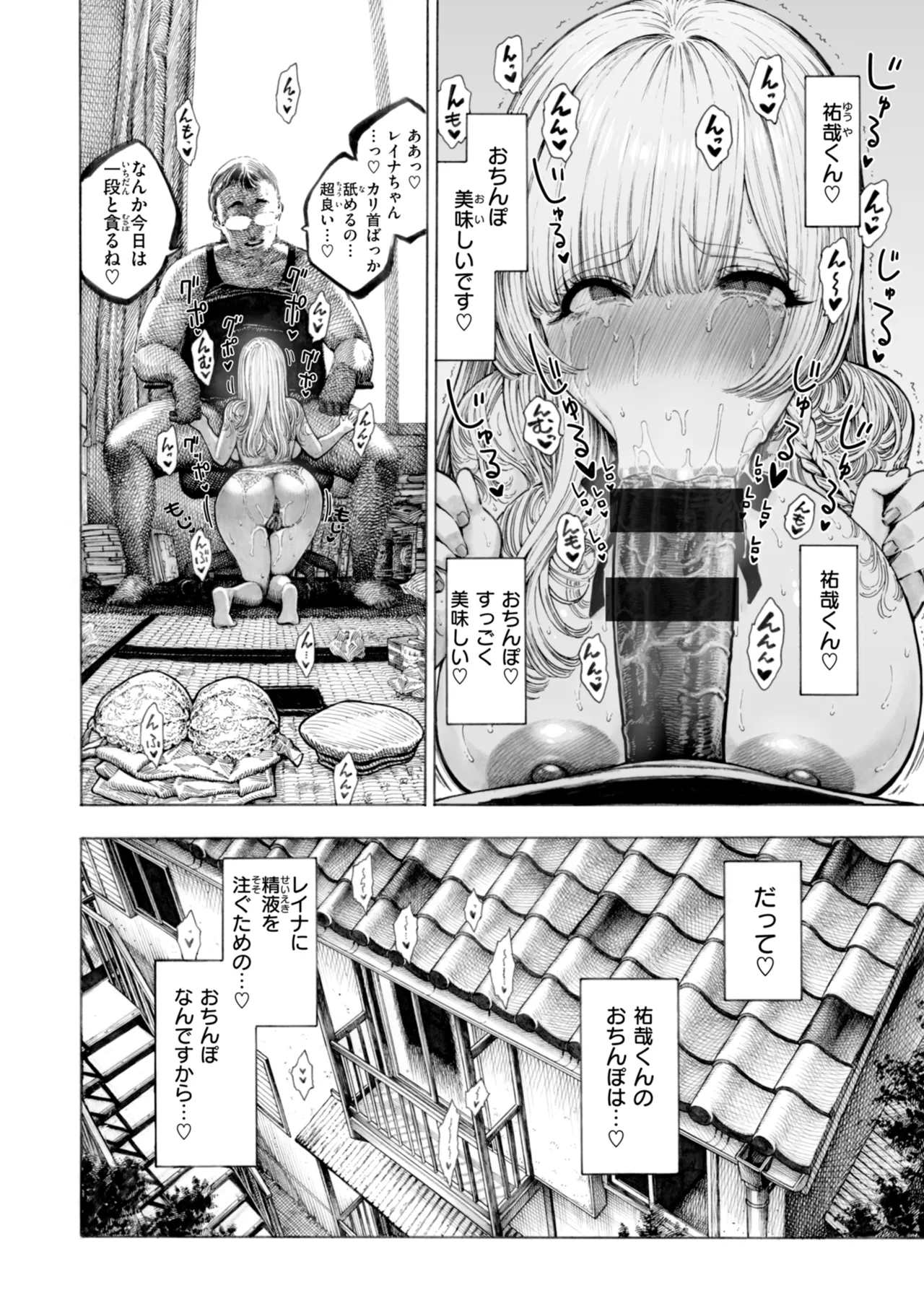 หน้า 114