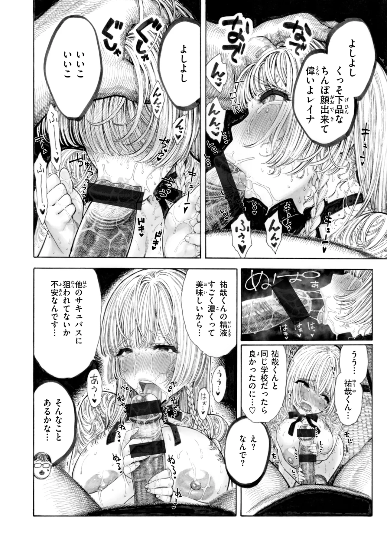 หน้า 118