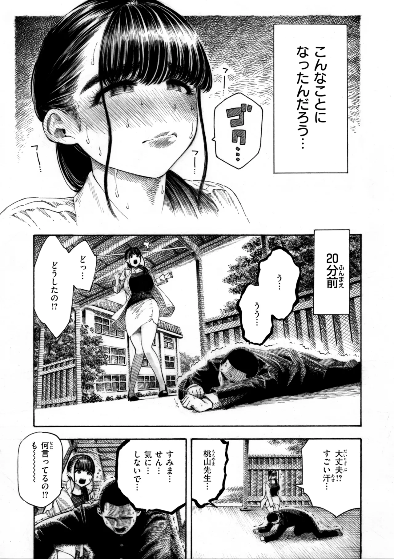 หน้า 135