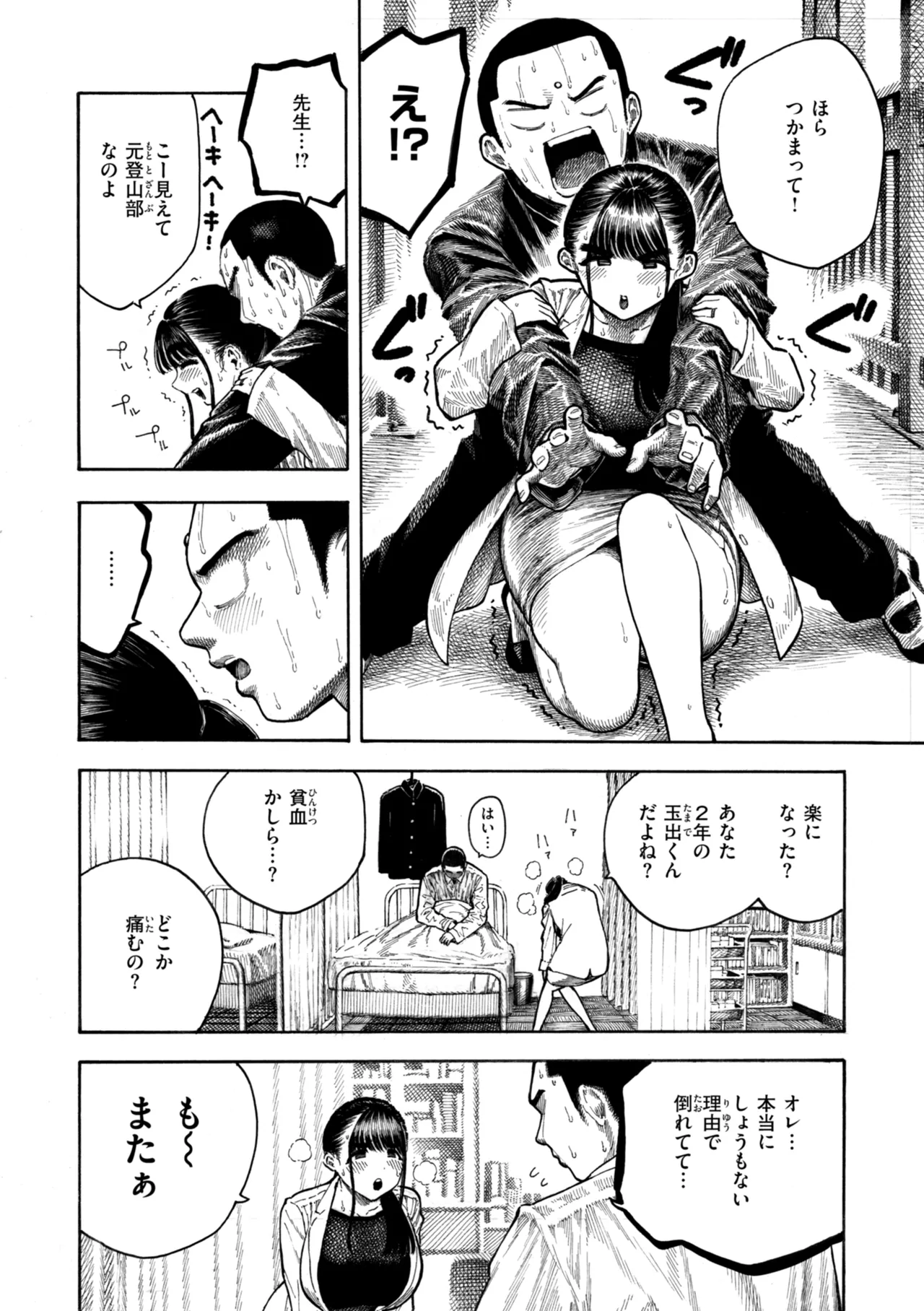 หน้า 136