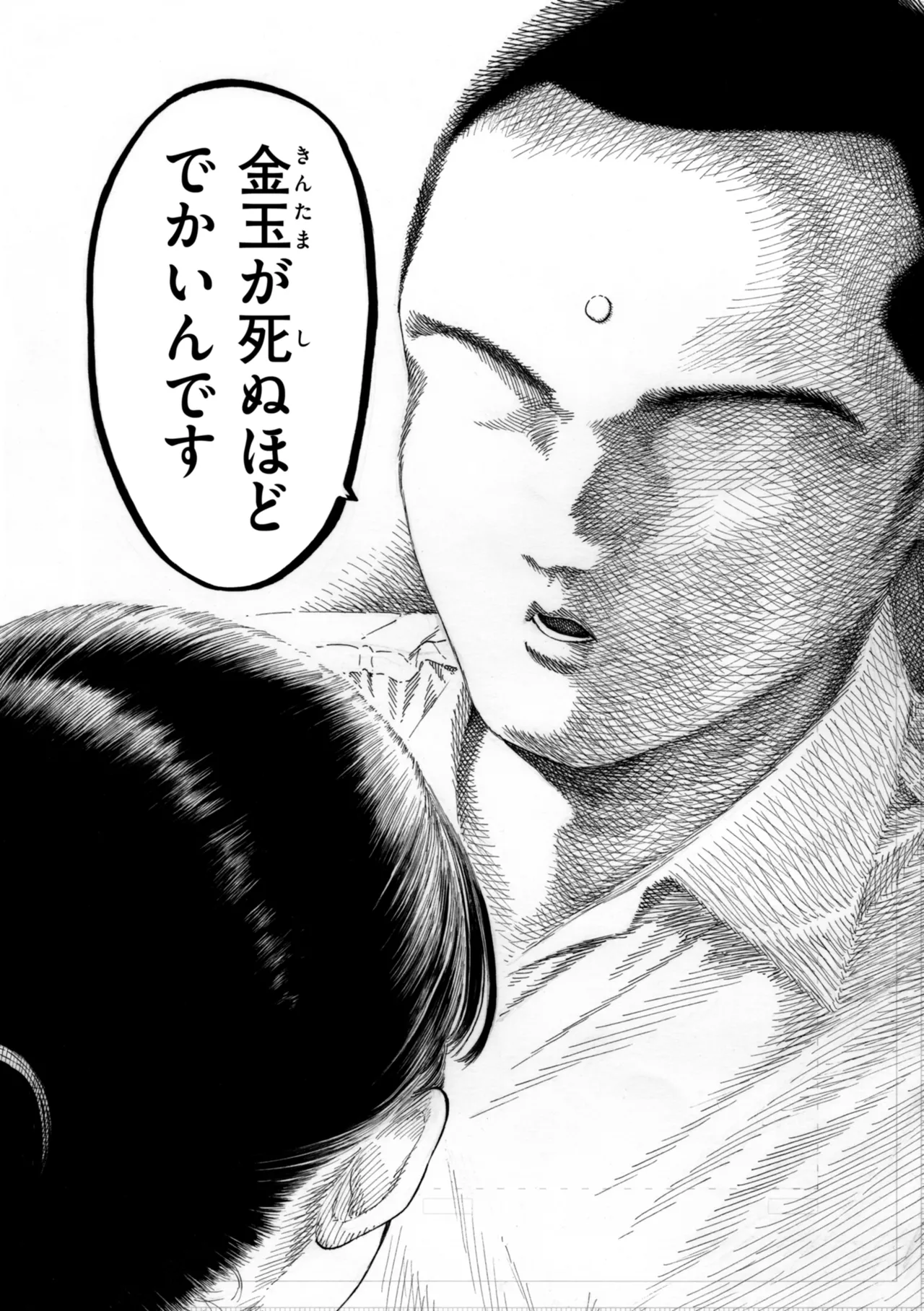 หน้า 138