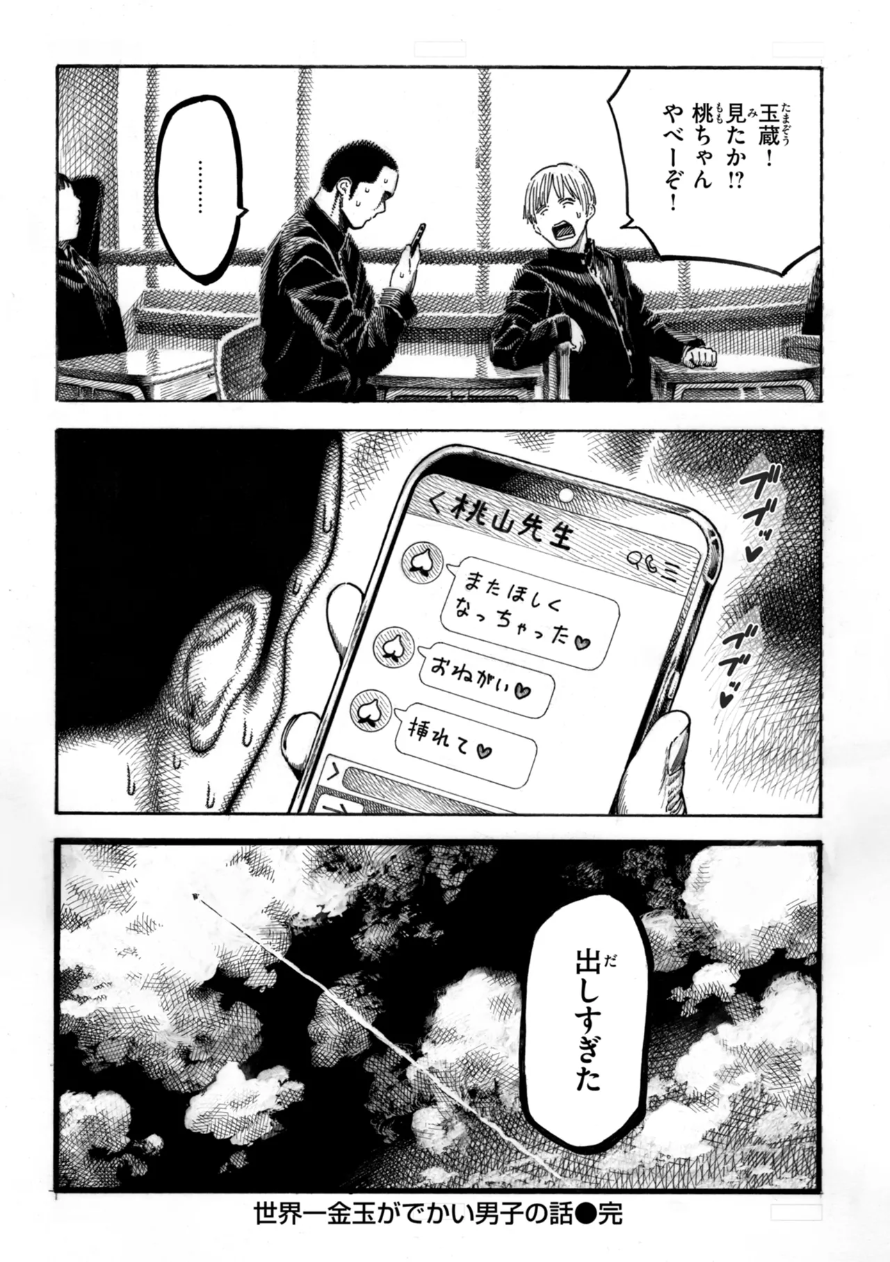 หน้า 177