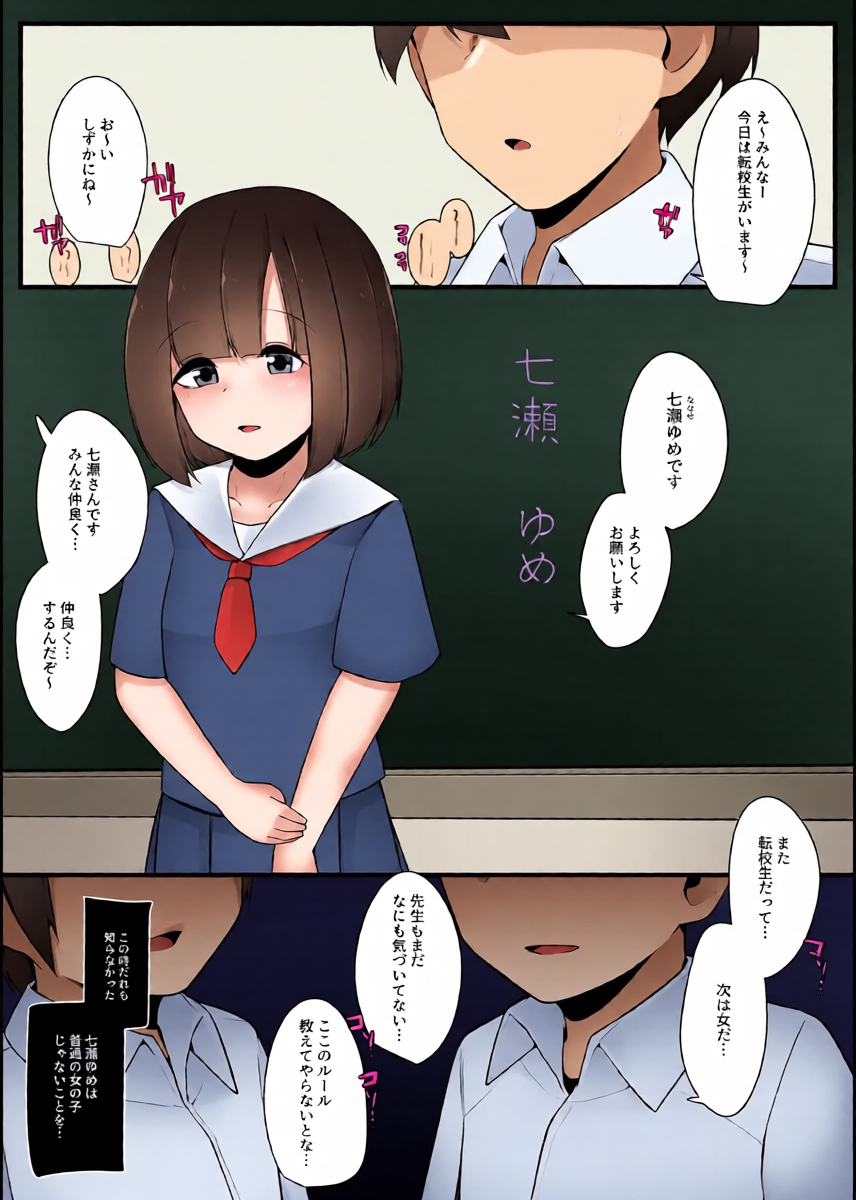 หน้า 3