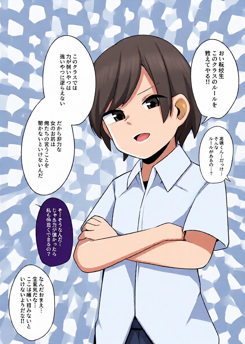 หน้า 4