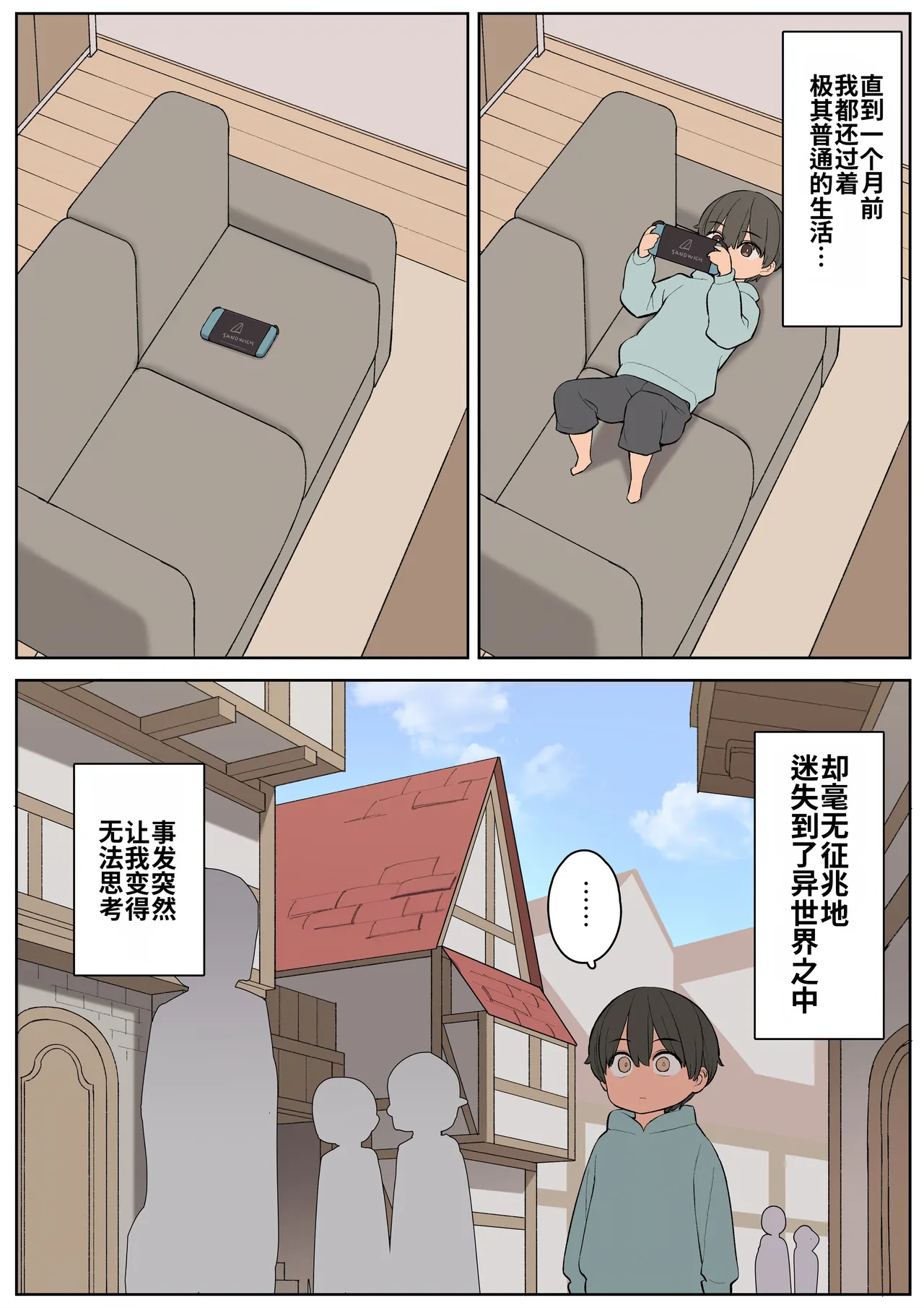 หน้า 6