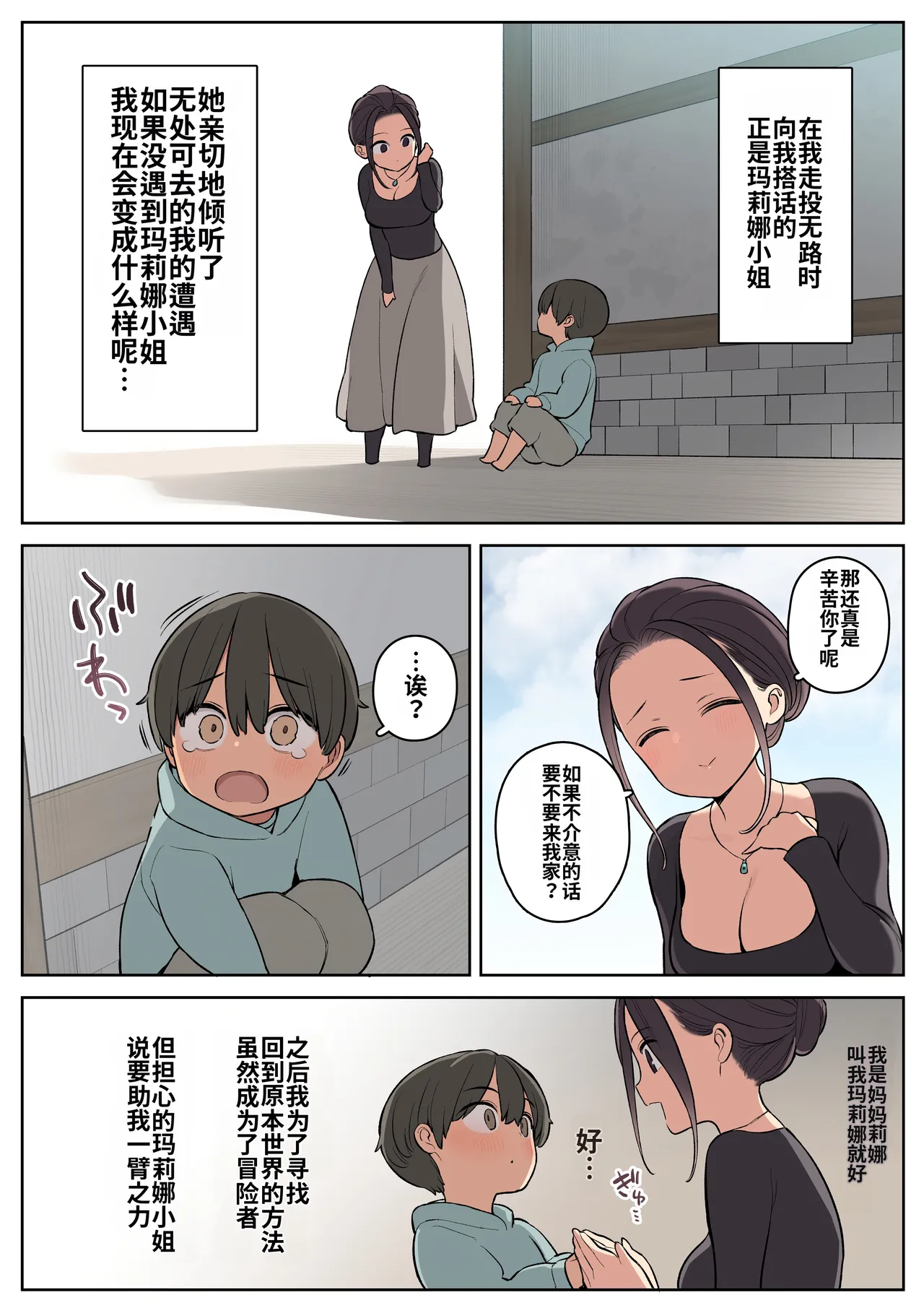 หน้า 7