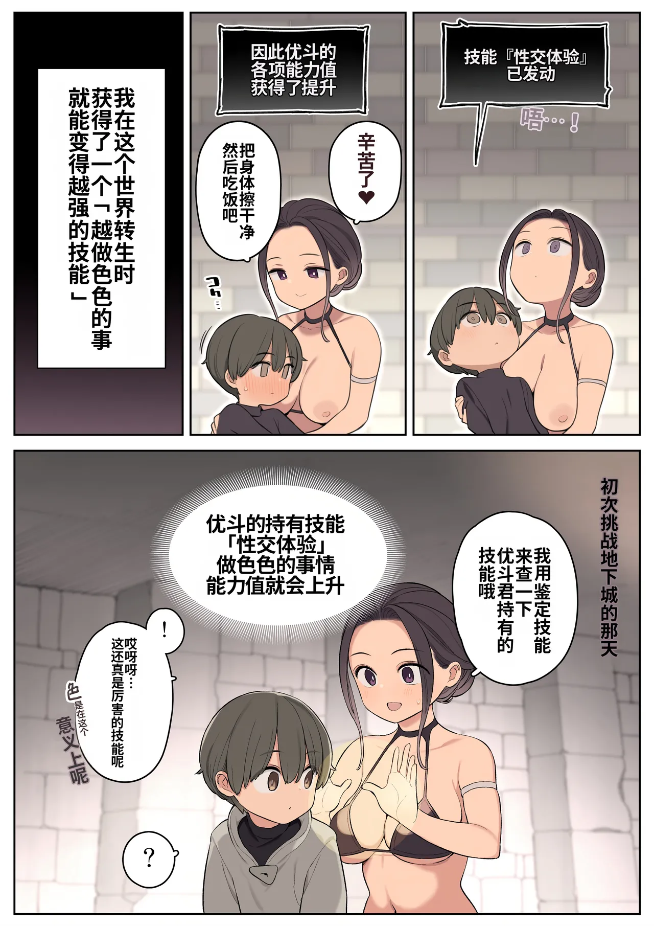 หน้า 15