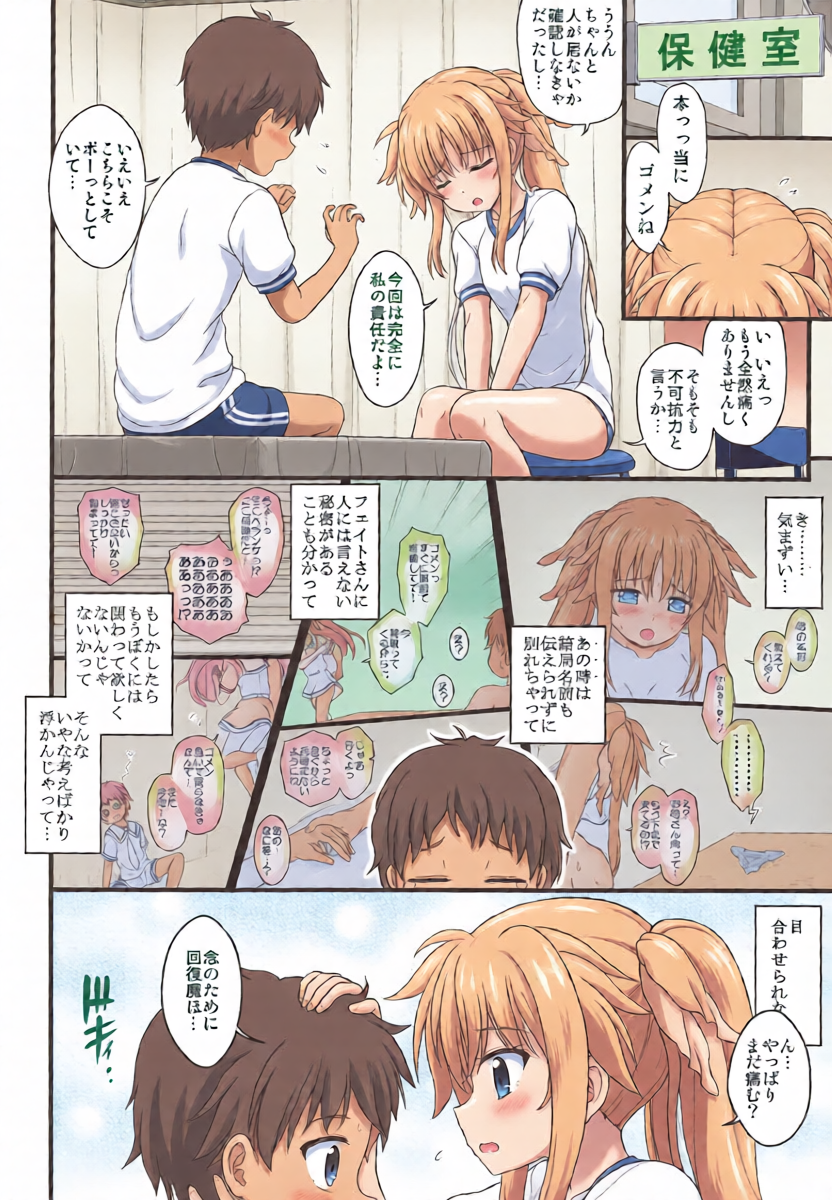 หน้า 5