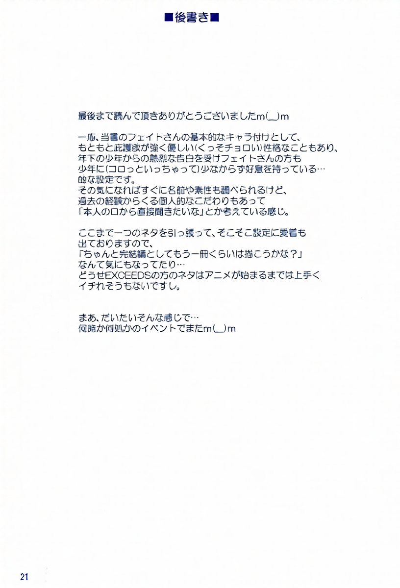 หน้า 20
