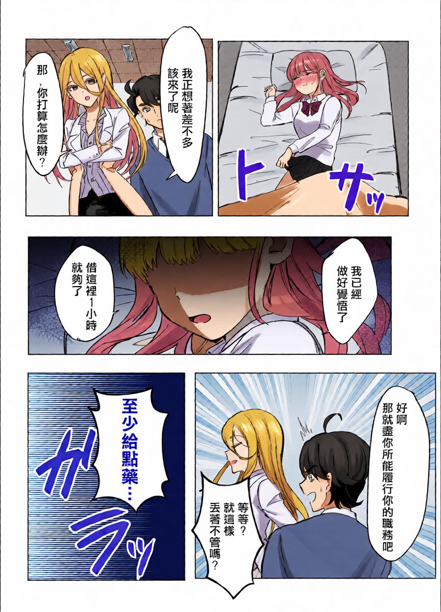 หน้า 12